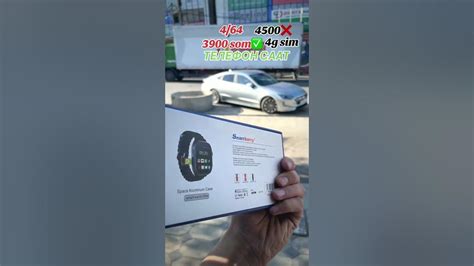 Смарт часы с поддержкой сим карты 4 G . #узген #криптовалюта # ...
