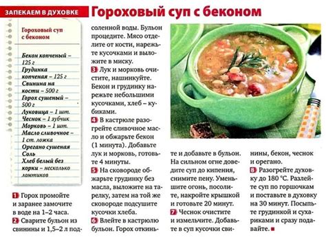 「Борщ.Суп.」おしゃれまとめの人気アイデア｜Pinterest｜Любовь【2024】