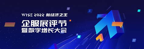 全面出海时代，携手直面挑战 Zoho入选36氪企服点评“2022年度企服标杆解决方案”