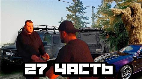 ПАША ПЭЛ ПОДСТАВА ОТ ГАННИБАЛА!! ИЛИ ЖЕ ЭТО СЕДОЙ - YouTube