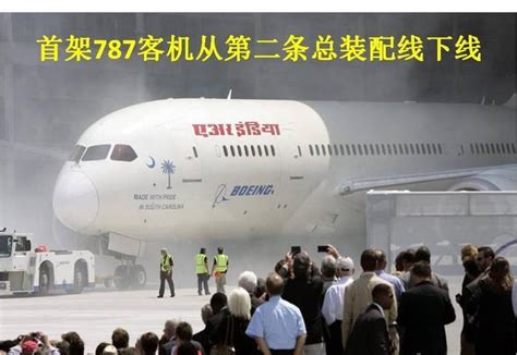 集工业之大成的波音787总装配线（上）波音787装配线波音747新浪新闻