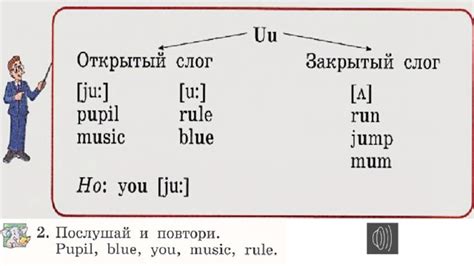 Презентация к уроку 61 2 класс английский язык (УМК Enjoy English М.З ...
