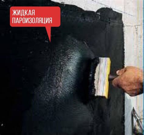 Пароизоляционная пленка, правила выбора,варианты