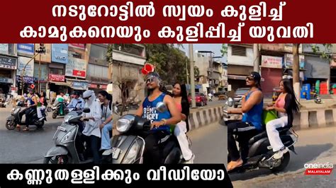 ബകക റഡനട കളകകനന പങകളകള കണട കണണതളള ആരധകര YouTube