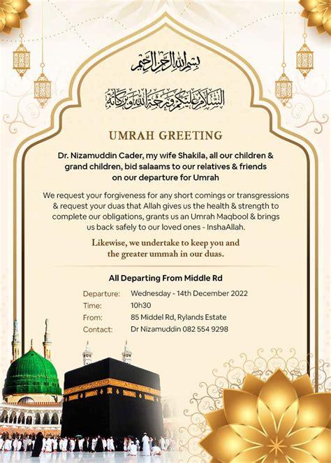 Entry 61 By Graphixstudioo For Umrah Greeting Card Freelancer