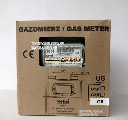 Счетчик газа Metrix G6 1 1/4 130мм без термокомпенсатора (Метрикс G6 ...