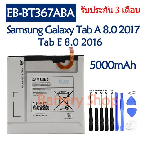 Samsung Galaxy Tab A T T Tab E T