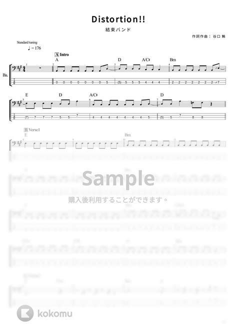 結束バンド Distortion ベース Tab譜 4弦 タブ 五線譜 By Ts Bass Score