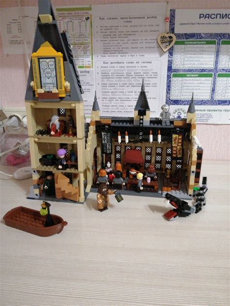 Конструктор LEGO Harry Potter 75954 Большой зал Хогвартса — купить в ...