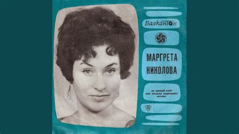 Мечта - YouTube