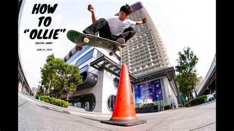 HOW TO OLLIE OLLIE SKATEBOARDING TUTORIAL 豚跳滑板教學 YouTube