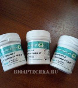 Свечи Дорогова с АСД-2 (10 шт.) | bioapte4ka.ru