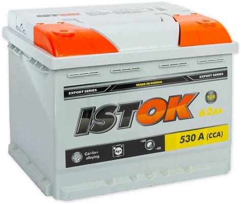 ИСТОК – Аккумуляторный центр АВТОМИР в Оренбурге