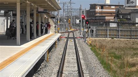 shigudora on Twitter RT okiraku goraku 名鉄三河線の若林駅付近高架化に係る仮線切換状況を確認し