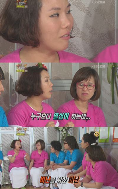 신봉선 눈물 `해피투게더 시즌3 200회 특집서 고충 토로 뉴스웨이