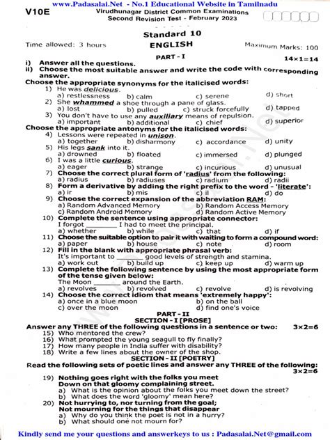 10th English 2nd Revision Exam 2023 Original Question Paper