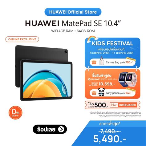 xiaomi pad 2 ราคาพิเศษ | ซื้อออนไลน์ที่ Shopee ส่งฟรี*ทั่วไทย!