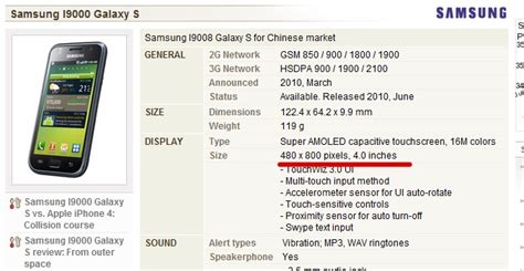 settings - Where can I see what the screen dimensions are of an Android ...