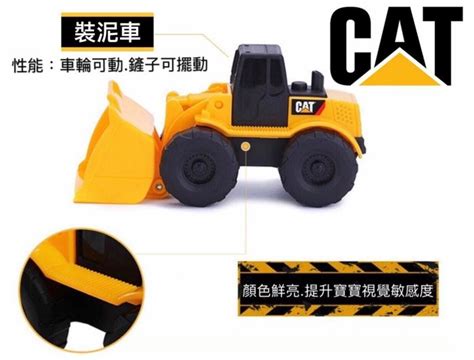 現貨！美國原裝正品！cat 迷你工程車 5件套裝 兒童玩具車 挖掘機 壓路機 鏟車 挖土機 壓路機 兒童玩具 Yahoo奇摩拍賣