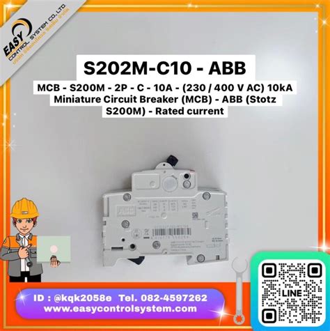 S202M-C10 – ABB MCB – S200M – 2P – C – 10A – (230 / 400 V AC) 10kA ...