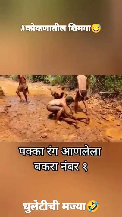 🥰🚩कोकणातील शिमगाउत्सव 🚩 मौ आसवले ता मंडणगड जिरत्नागिरी 🚩🥰 शिमगा