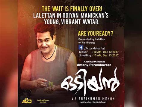 Mohanlal in Odiyan Manickan’s young and vibrant avatar to be revealed ...