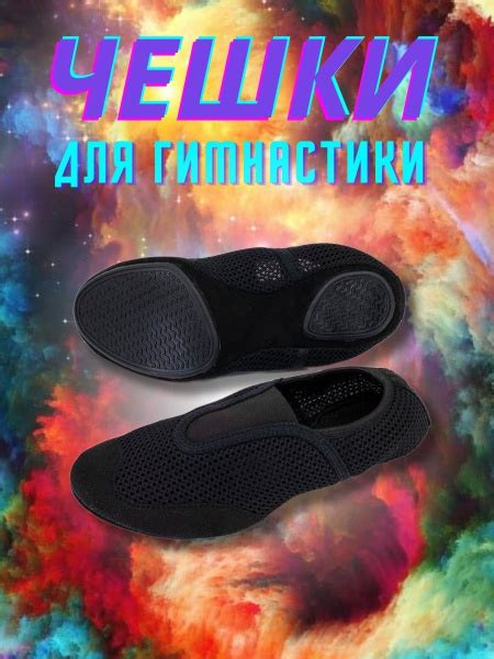 Чешки Бегура, Девочки, Мальчики, размер 42 - купить по выгодной цене в ...