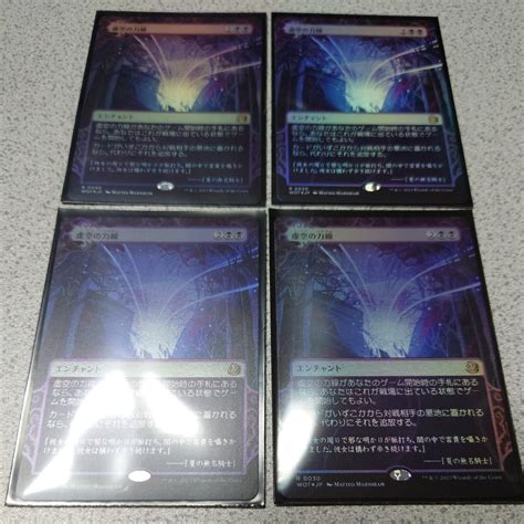 Yahoo オークション Mtg Woe 虚空の力線 日本語foil 四枚セット ショ