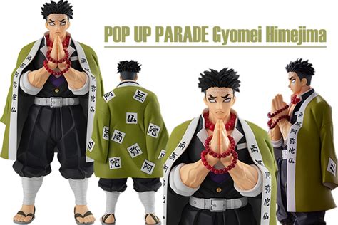 Now Accepting Pre Order Items POP UP PARADE Gyomei Himejima