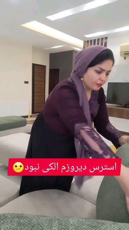 banooye guilani instagram on Pinno زندگی رو تو لحظه زندگی کنید من هر