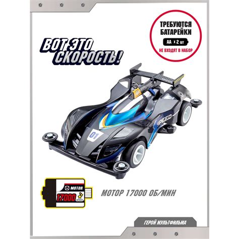 Игровой набор Tobot Гоночный трек Супер рэйсинг купить по цене 2599 ₽ в ...