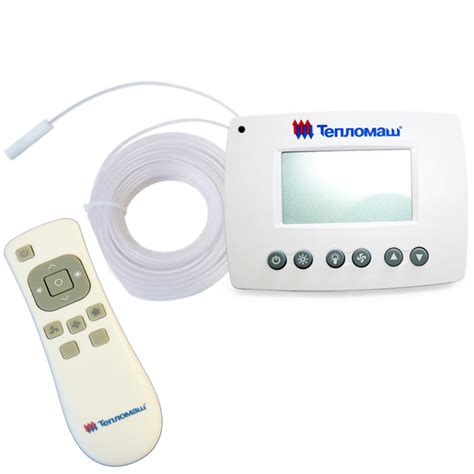 Пульт управления HL10L в Санкт-Петербурге