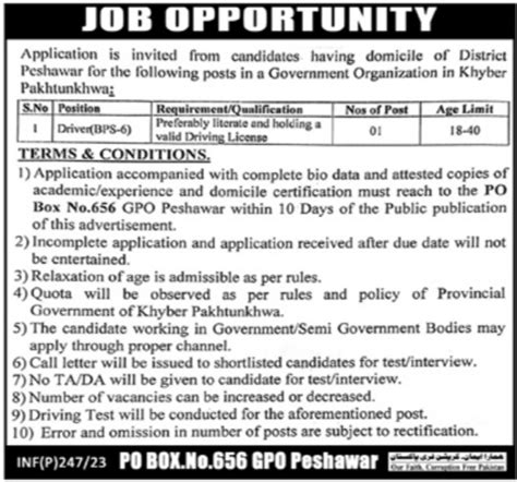 Latest Government Organization Peshawar Job 2023 2024 Job Advertisement