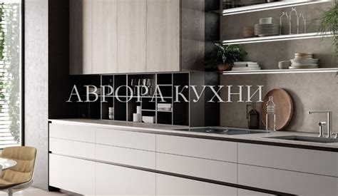 Купить кухню без ручек в Москве от производителя
