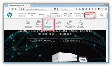 Скачать драйвера для HP P2055