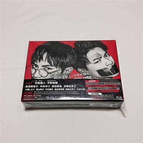 未満警察 ミッドナイトランナー Dvd Box〈6枚組〉 平野紫耀 中島健人