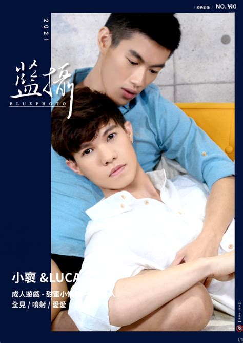 BluePhoto hotboy đẹp trai đụ nhau đê mê Non sex CallboyVN