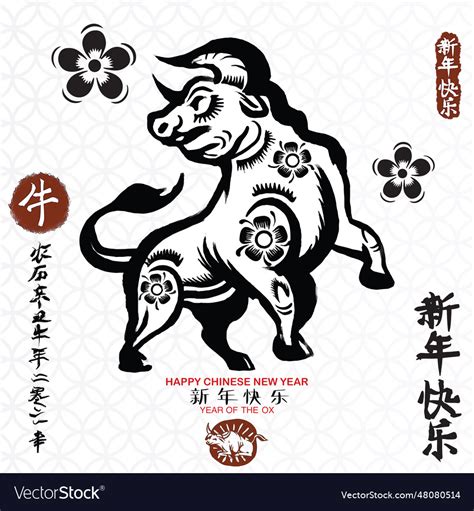 Chinese zodiac sign year of oxchinese calendar Vector Image