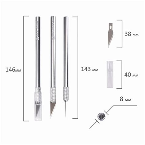 Макетный нож