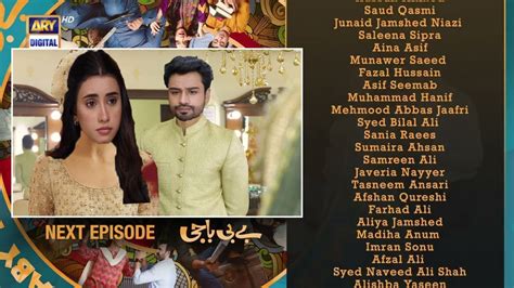 Baby Baji Ki Bahuwain Epi 44Teaser Baby Baji Ki Bahuwain Next Episode