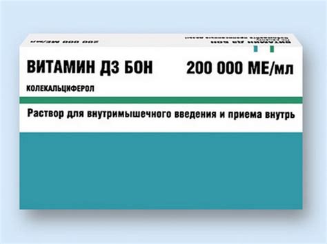 Витамин Д для беременных: полезные свойства, дозировка и правила приёма ...
