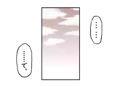 The Girl In The Futanari Fairy Forest Nhentai Hentai Doujinshi And Manga