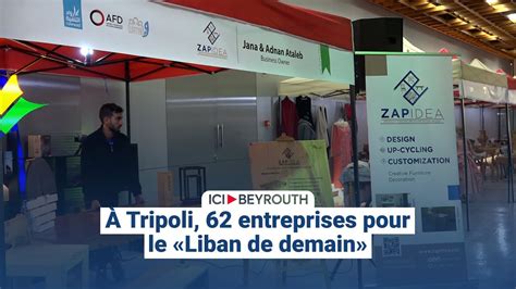 À Tripoli 62 entreprises pour le Liban de demain YouTube