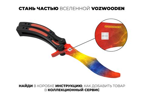 Купить нож Бабочка Мраморный Градиент КС ГО / Marble Fade CS GO