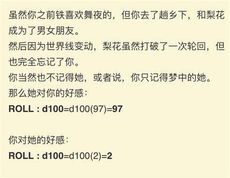 含标题欺诈 男性向 安科安价 用催眠来攻略吧 Nga玩家社区