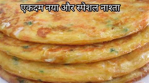 गेहूं के आटे से बनाए सुबह का हल्का फुल्का और मजेदार नाश्ता मात्र 10 मिनट में Genhu Nasta