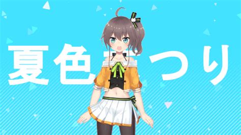 【夏色まつり】皆村パパのまつりちゃん水着イラスト公開！！日焼け跡が無いのも中々・・・【ホロライブ】