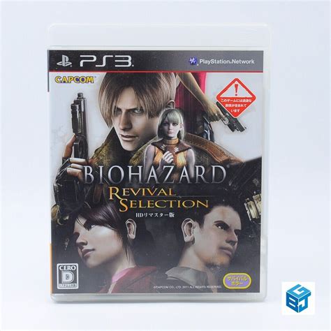 Biohazard Resident Evil Hd Revival Selection Ps3 Japanese Ver Shipped