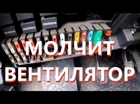 Предохранитель на печку лада приора: Схема реле и предохранителей Лада ...