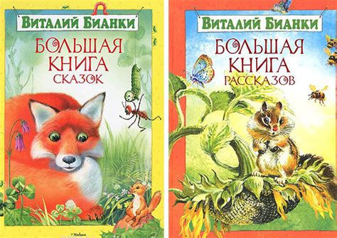 Наш список копилка книг для детей 3-4 лет. Что читать ребенку 3-4 лет?